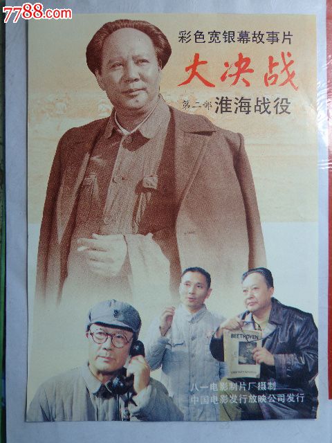台湾实践大学学历认证