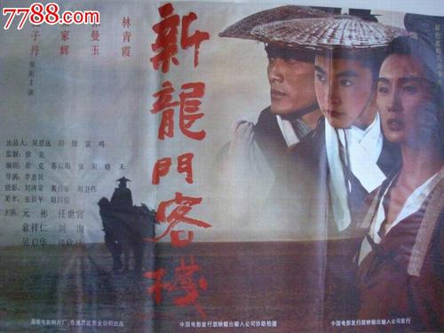 圣约色夫学院硕士证书